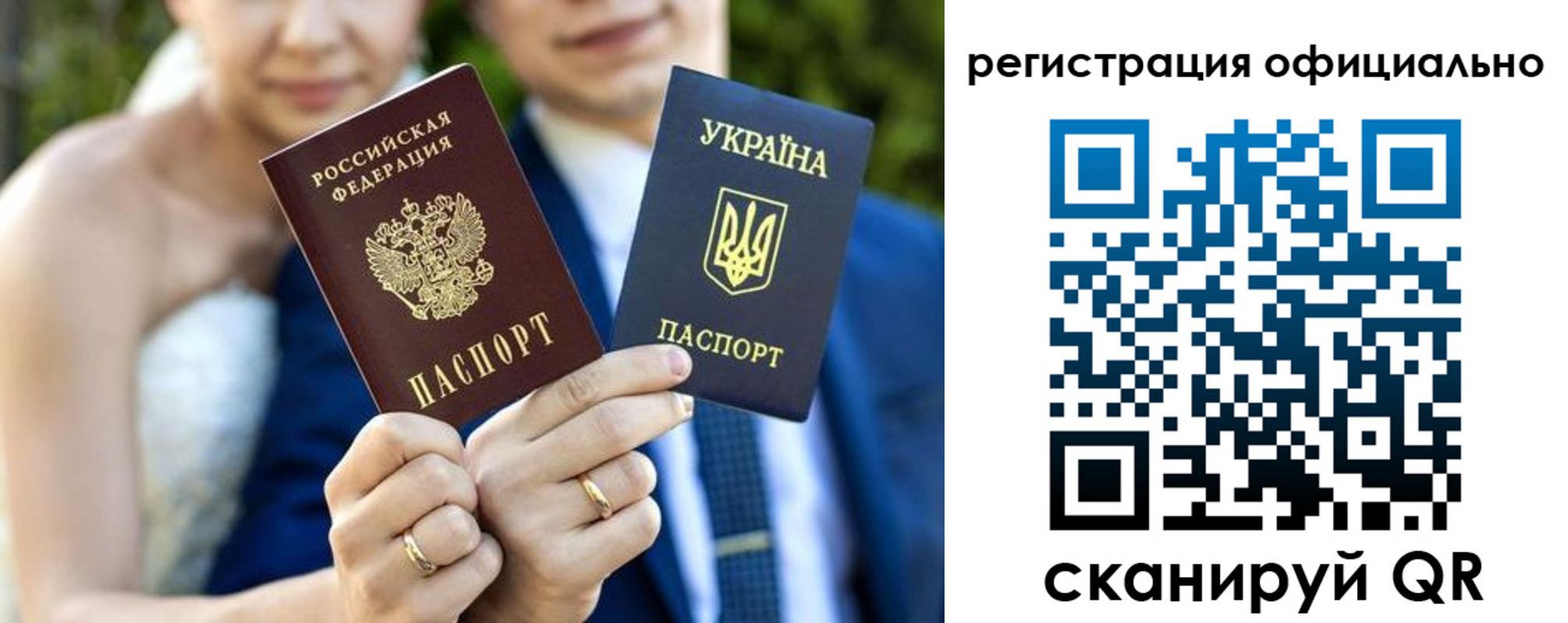купить прописку в Северске